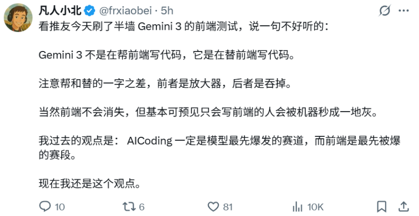 奥特曼都点赞,谷歌Gemini 3 Pro到底强在哪?