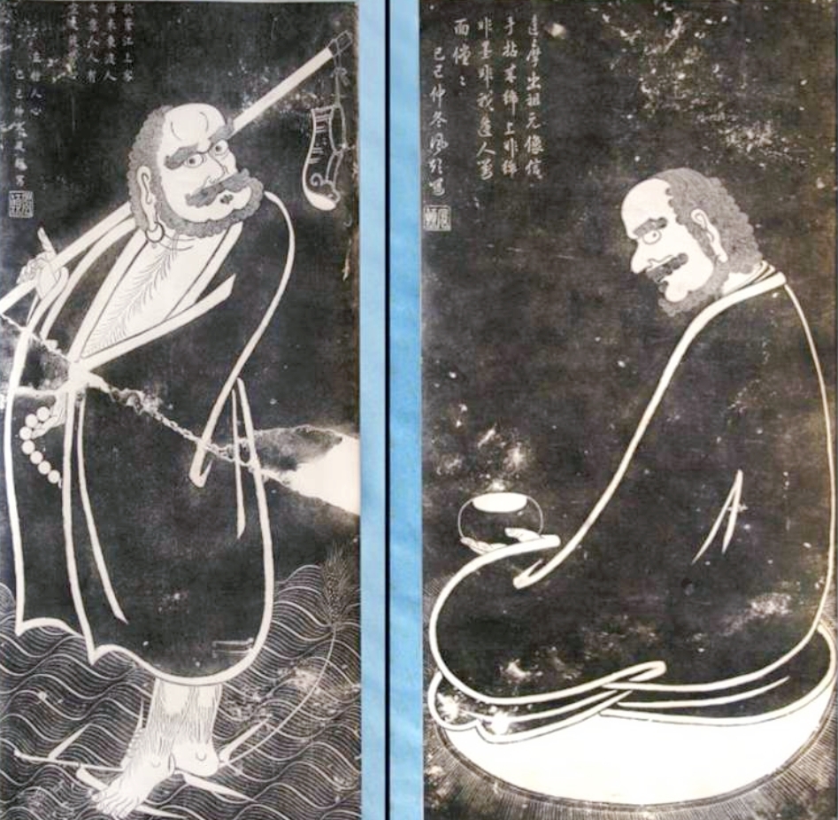 风颠在西安碑林绘的达摩像