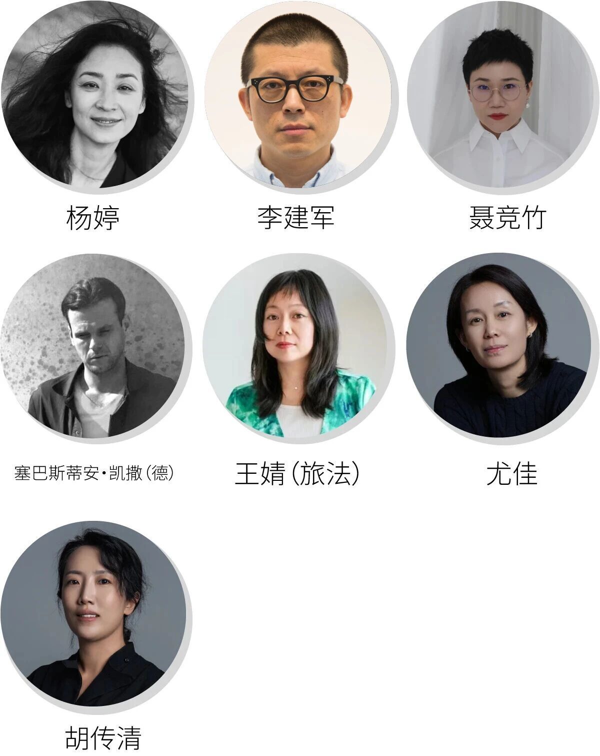 开票｜我们就是当代！第五届“当代戏剧双年展/深圳&middot;福田”即将开幕