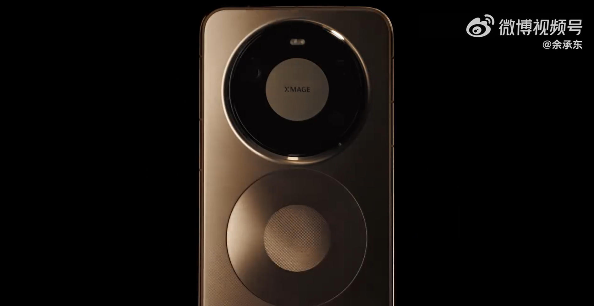 华为Mate 80系列发布会官宣 余承东：“它，来了”