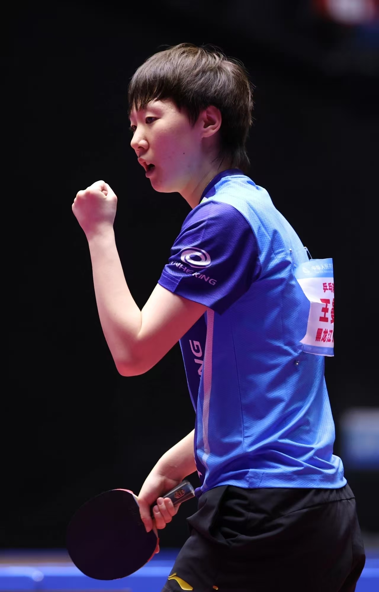 十五运会乒乓球女单 王曼昱成功卫冕