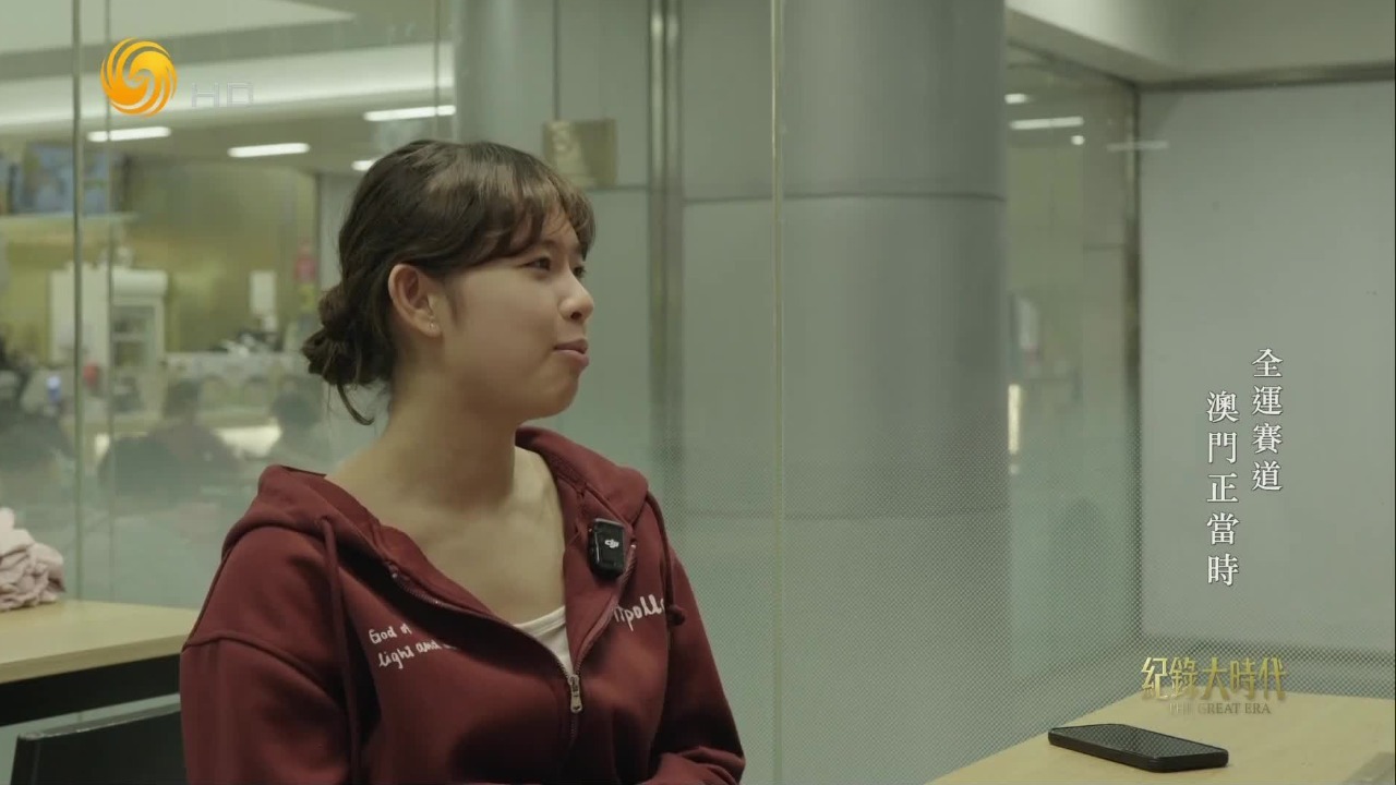 澳门游泳运动员陈珮琳：做到自己最好就行了，参加比赛已经很光荣