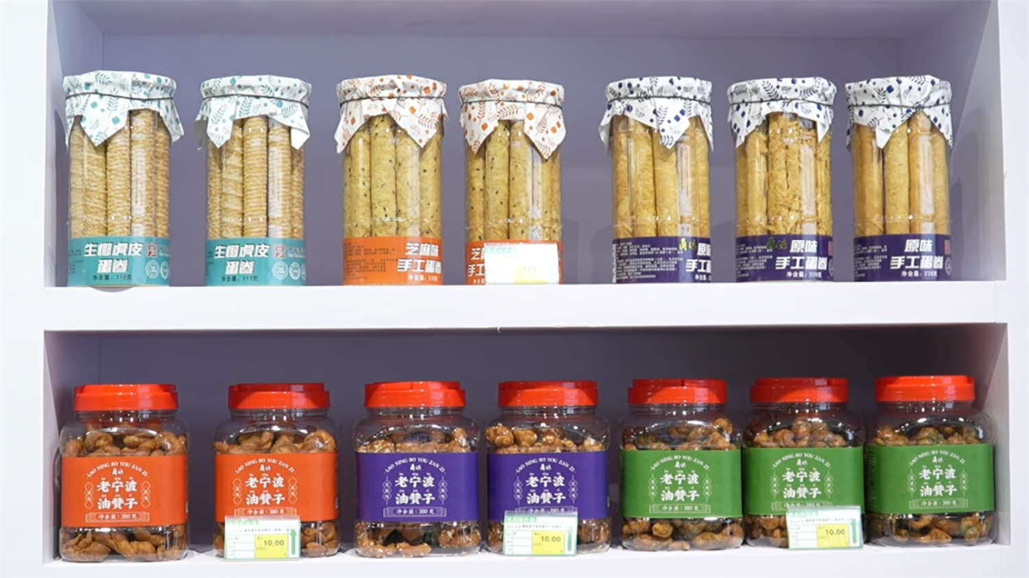 “甬供”品牌闪耀食博会 反响热烈彰显领军品牌风采