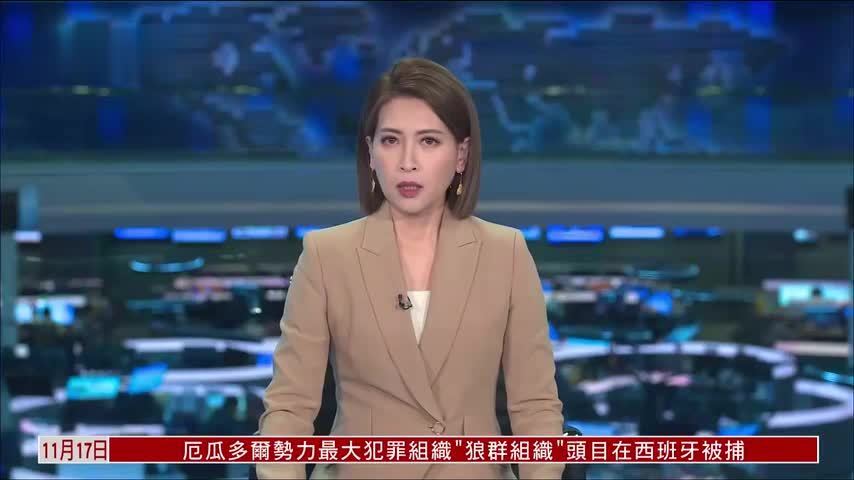 人民日报：警惕日本战略走向的危险转向