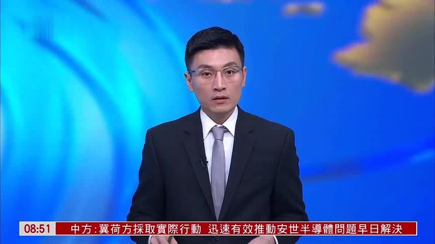 凤凰采访｜垃圾变宝：中亚首家中资垃圾发电厂将投运