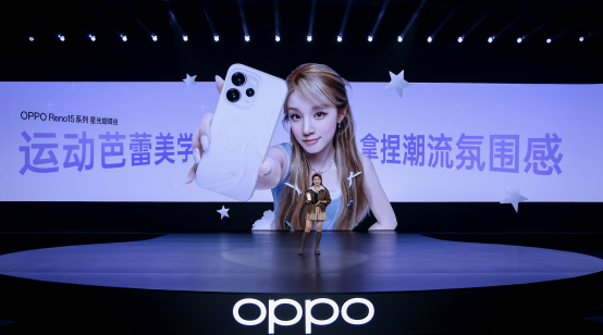 OPPO Reno15系列发布：实况拼图功能行业首发，2999元起