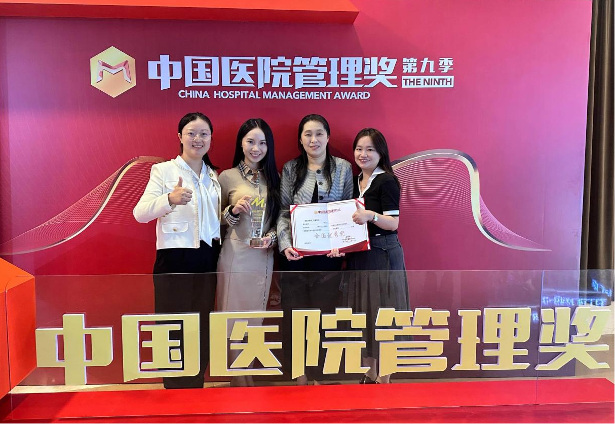 南昌大学二附院斩获中国医院管理奖全国优秀奖