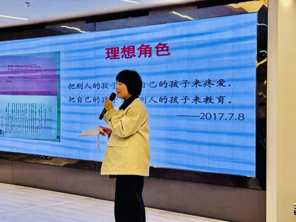 张晓艳老师作交流分享