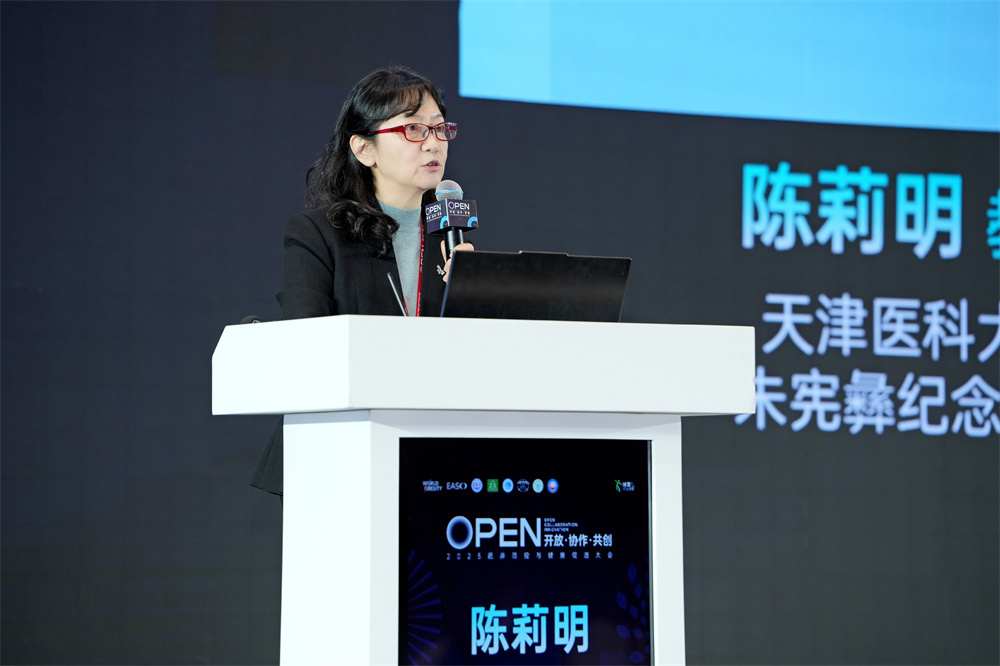 千余专家蓉城共绘肥胖防控新蓝图OPEN2025大会成功举办
