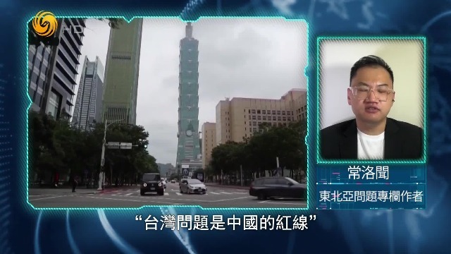 中方反制强度大层级多，一旦局势升级，中国有能力抑制日本及其背后的美国