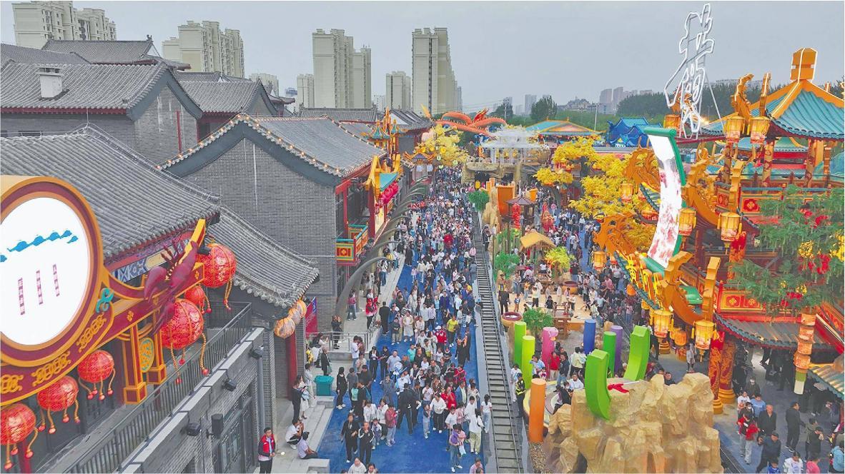 （图源：大众网）