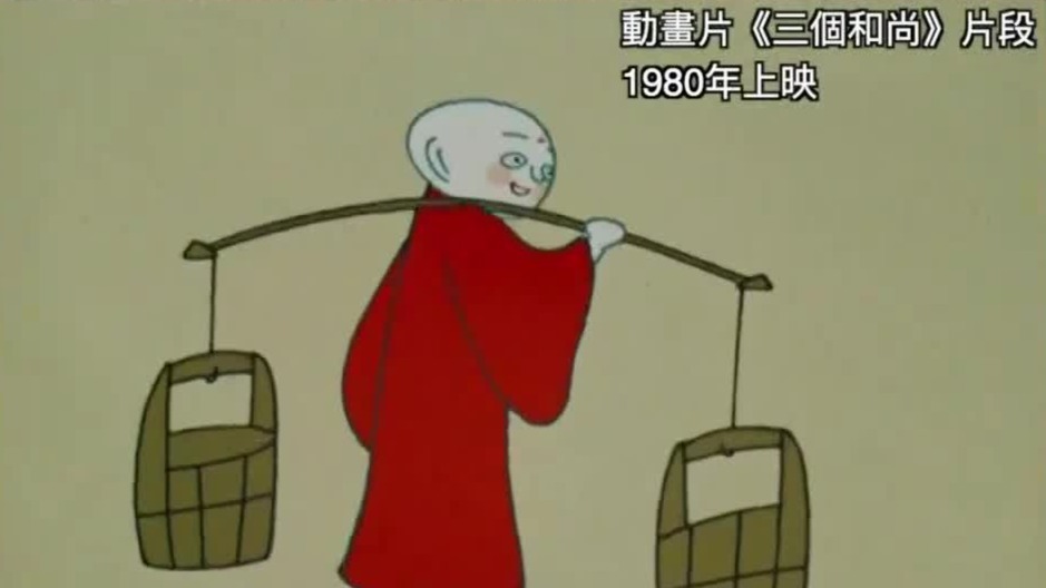 零台词破语言壁垒！《三个和尚》成为中国首部获柏林电影节银熊奖的影片