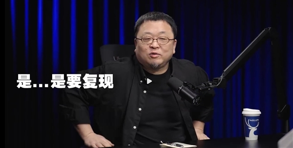 何同学掏出一摞PPT:复现罗永浩和王自如辩论名场面