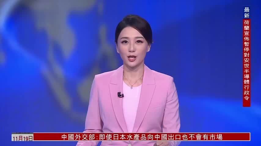 粤语报道｜港深全球金融科技中心行动方案