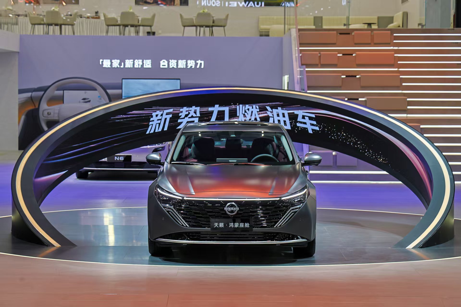 2025广州车展：新势力燃油车！东风日产天籁·鸿蒙座舱正式上市，限时诚意价12.99万元起！