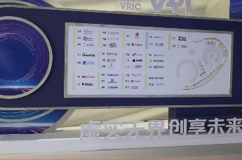 “虚实无界·创享未来”产业展崂山启幕！30余家企业携前沿技术，向市民免费开放