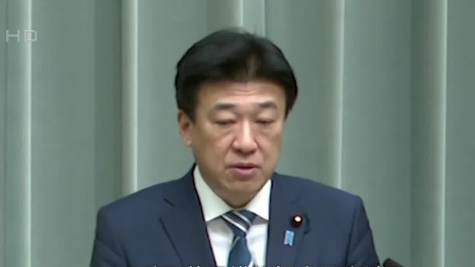 日方：希望与中方持续对话