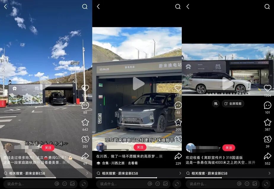 小红书“路书计划”:让 “向往的路线” 落地成行