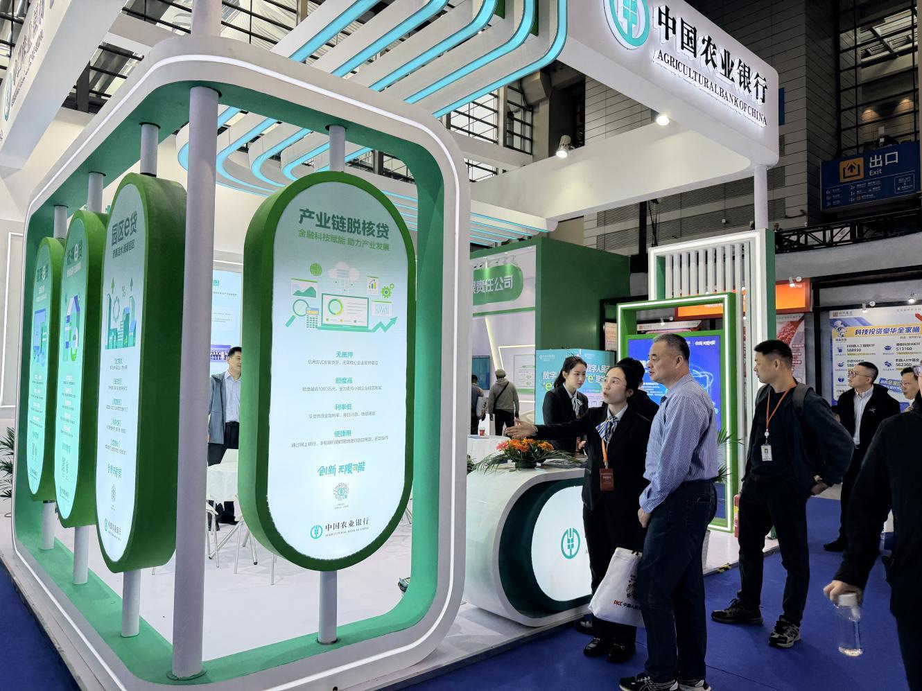 农行深圳分行亮相第十九届国际金融博览会 AI城市旅行卡数字人民币硬钱包引领“金融+文旅”创新浪潮