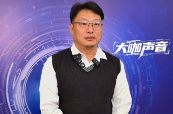 大咖声音 | 360集团与青岛携手共筑安全与大模型产业生态，建议加强青年人才扶持政策，吸引八方英才汇聚崂山