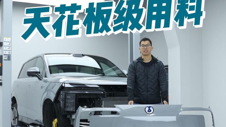 拆解腾势N8L，这用料同级还有谁？#腾势N8L #腾势汽车