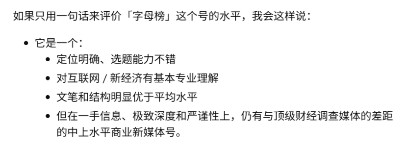奥特曼都点赞,谷歌Gemini 3 Pro到底强在哪?