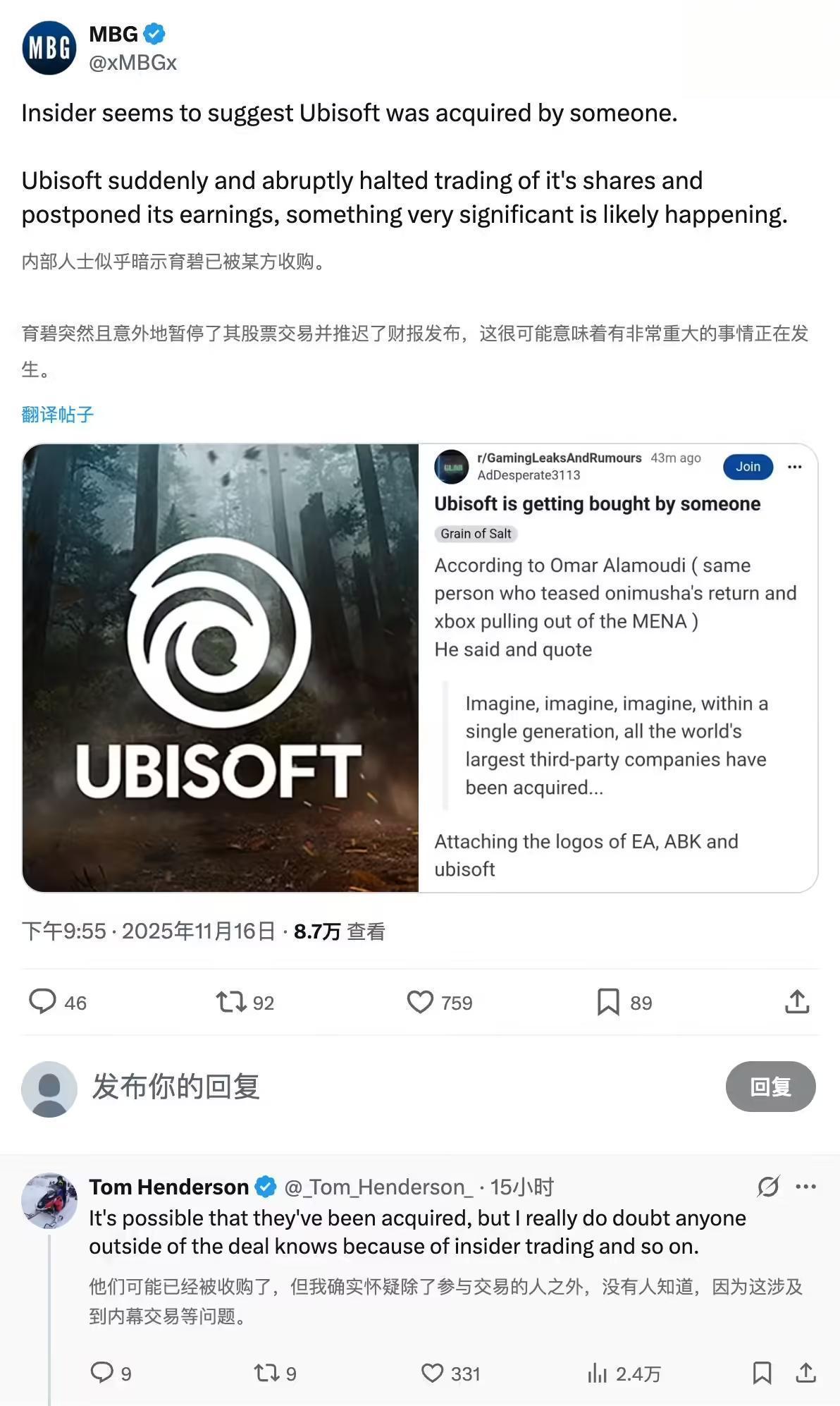 曝育碧已被收购，此前曾推迟公布今年Q2财报