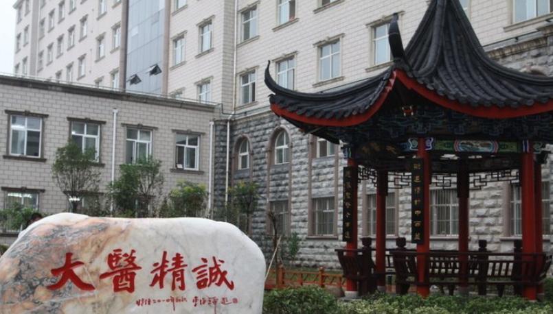 沧州中西医结合医院胃肠外科获评沧州市临床重点专科