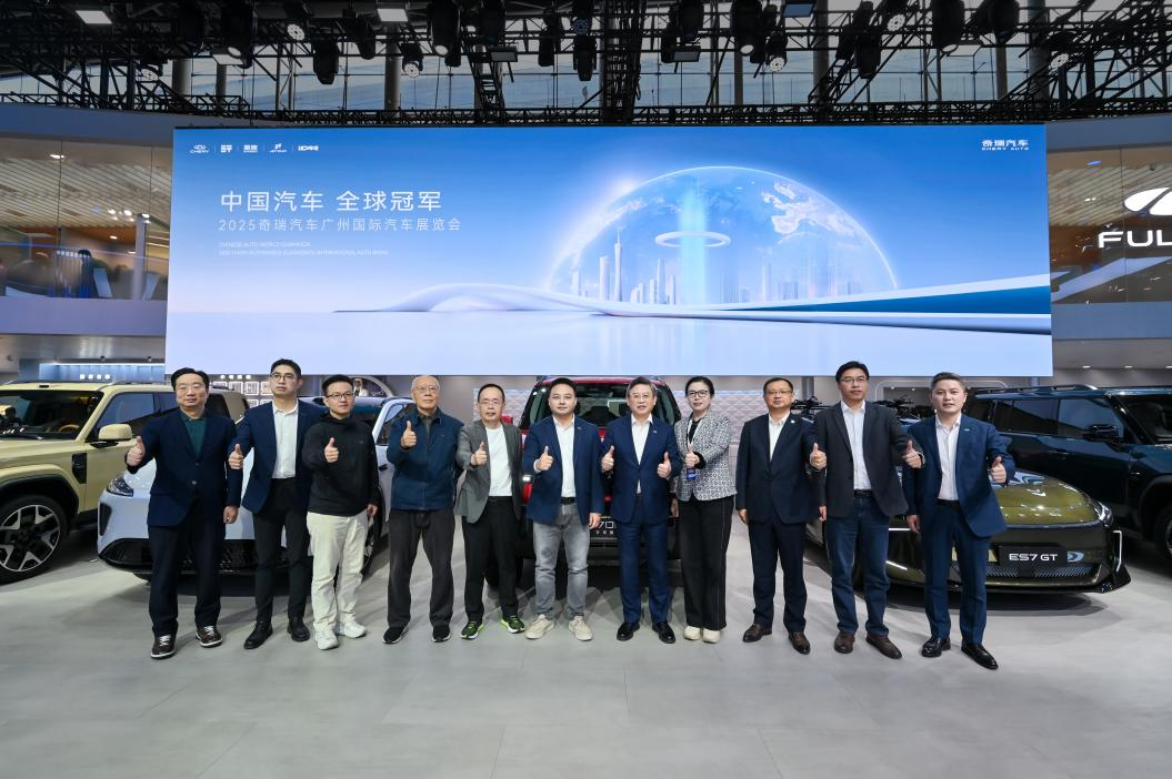 2025广州车展：奇瑞集团34款重磅车型登陆广州车展 风云智美双星惊艳亮相