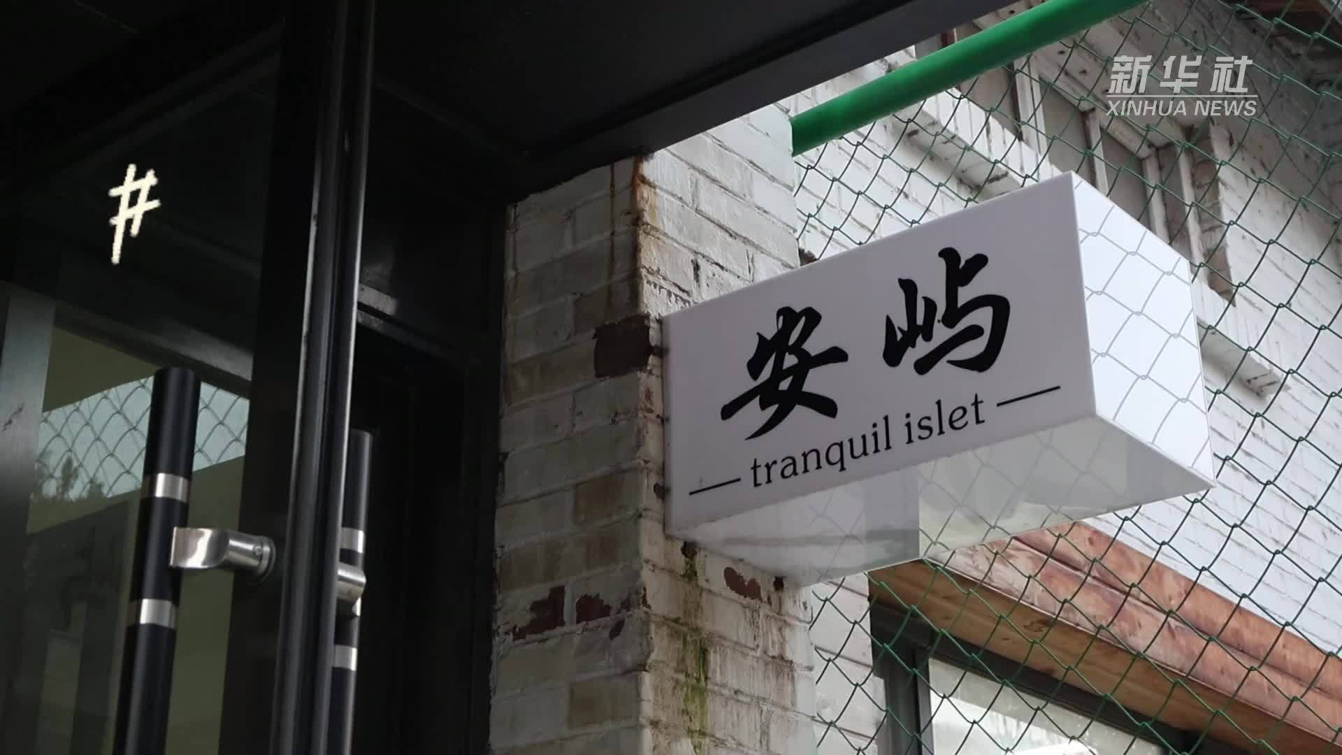 宠物殡葬师：给“毛孩子”另一个“家”