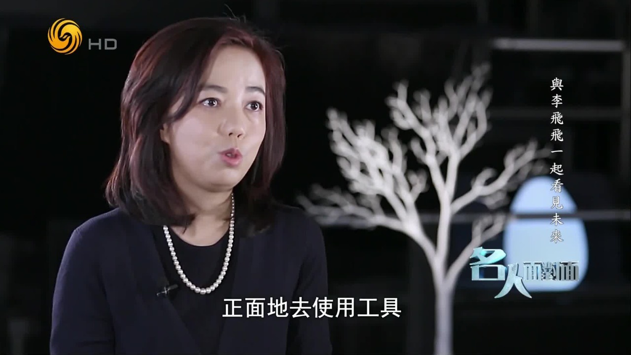 AI专家李飞飞：人工智能是个工具，我们要思考如何让它用在正途