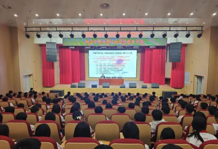 宁晋县检察院开展法治进校园活动