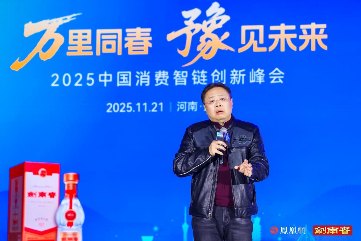 邵宇 复旦大学管理学院科创中心 首席经济学家