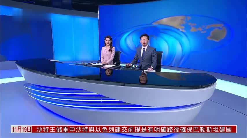 国台办回应高市涉台言论：停止挑衅越线