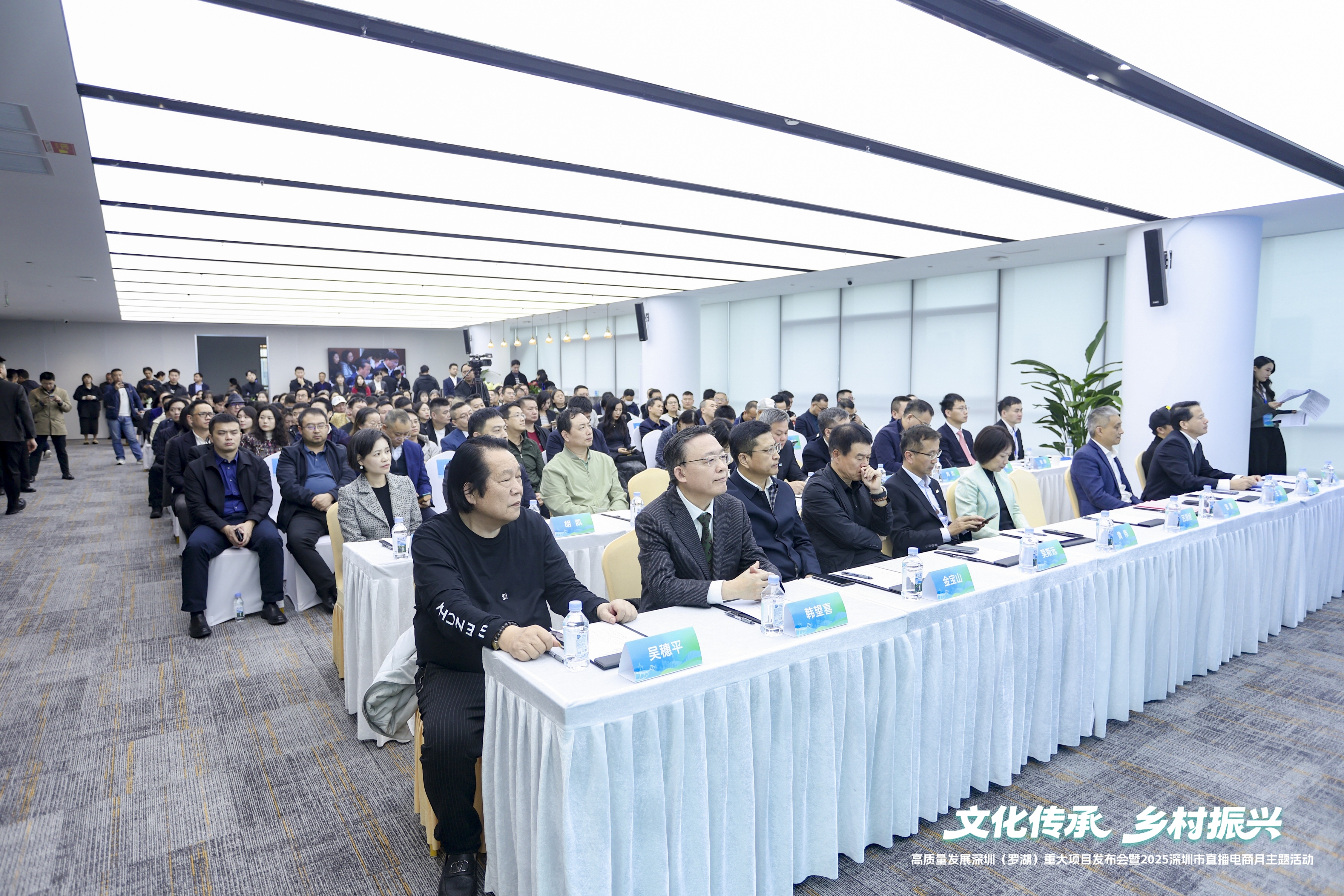 “文化+物资+交易”融合赋能 深圳罗湖开启乡村振兴高质量发展新篇章