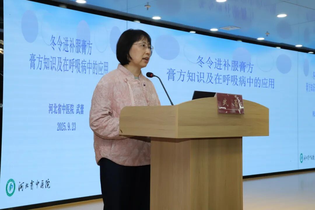 中医文化浸润人心!河间中医院成功举办首届膏方节