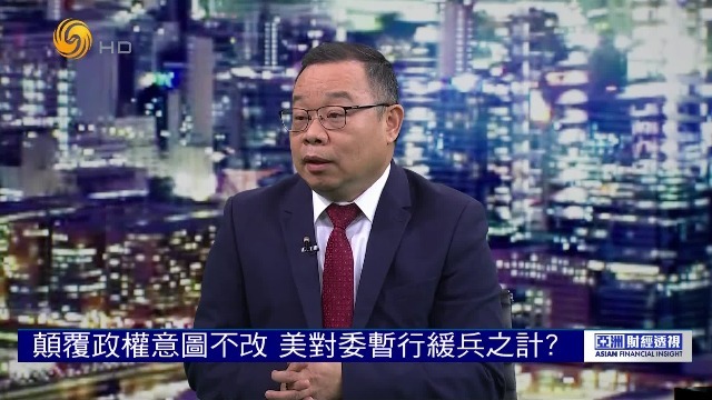 美国颠覆委内瑞拉政权意图不改，暂行缓兵之计？