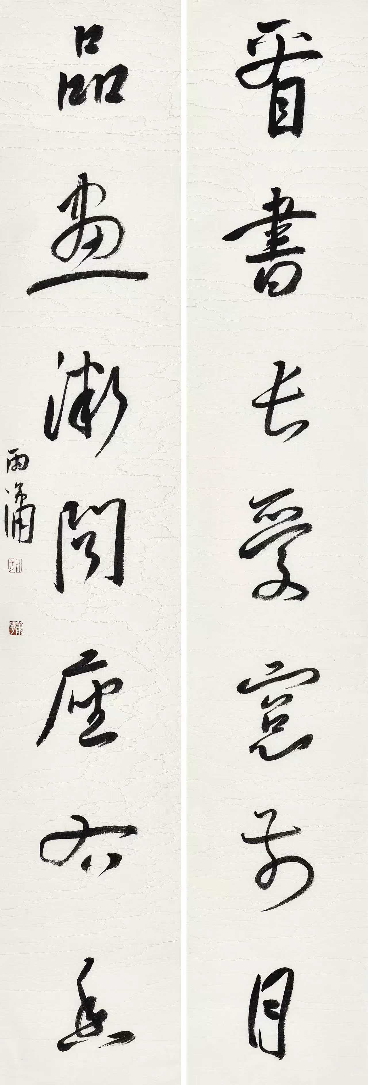 河北沧州:田雨潇教授学术讲座走进工人文化宫