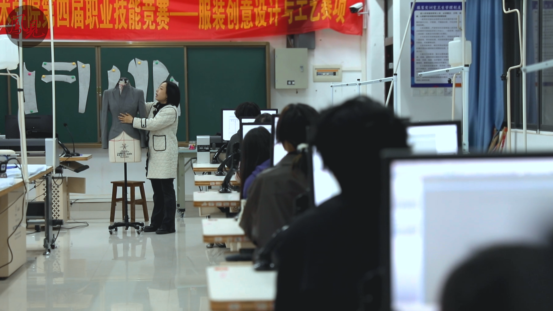 凤见第206期：带着一技之长，从这里出发吧!