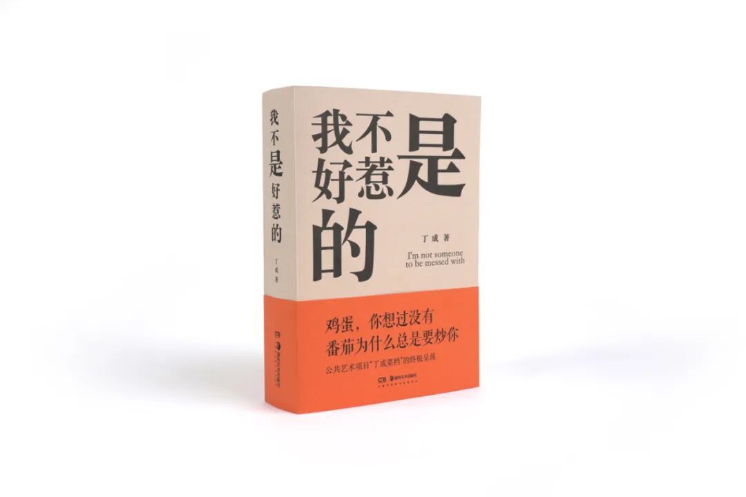 25种图书获本年度“最美的书”称号，来看看这些精美书籍
