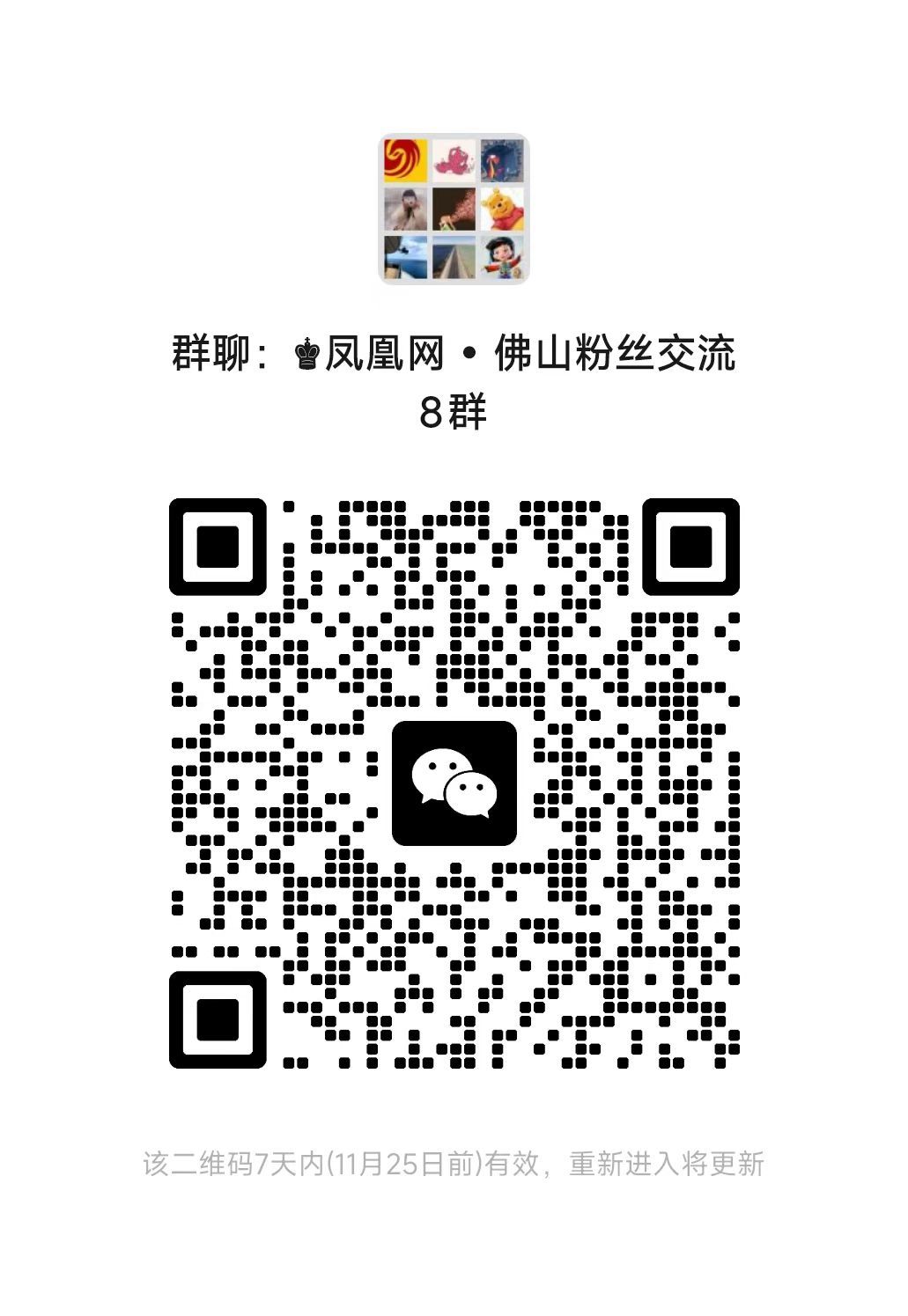 深顺携手：共绘创新产业新图景