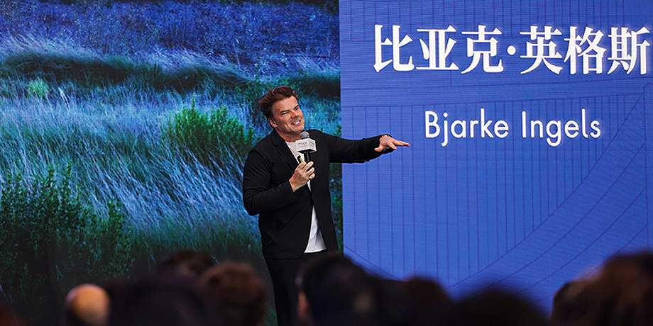 “纵浪大化的行动建筑学”学术讨论会现场 比亚克&middot;英格斯讲述苏州当代美术馆设计与中国园林2.0