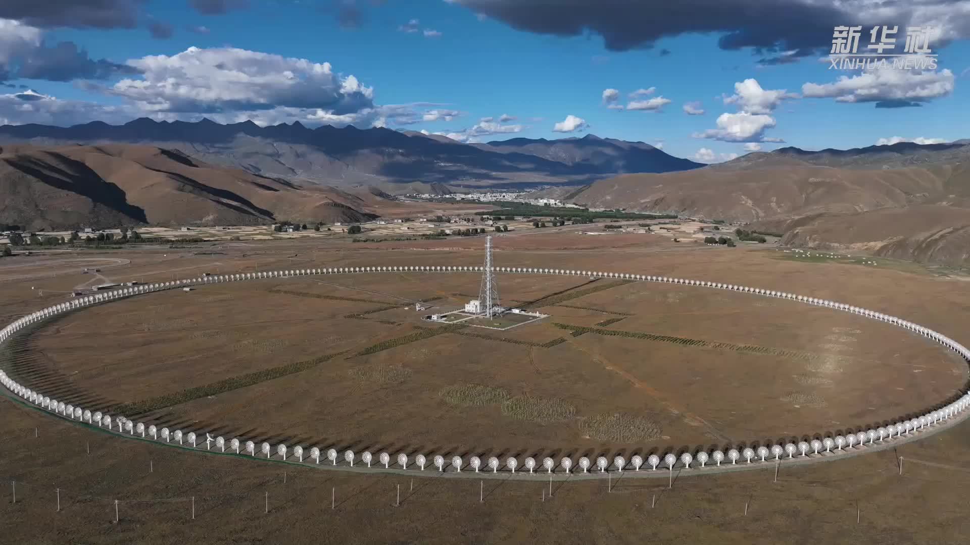 “观天逐日”——探秘四川稻城大科学装置