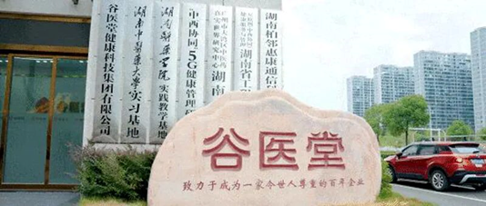 点击查看原始图片