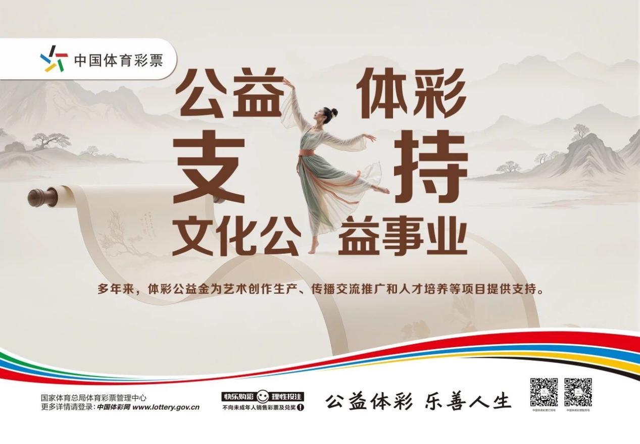 中国体育彩票环两江潮流体育生活季暨“FO3女子三人篮球赛”顺利举行