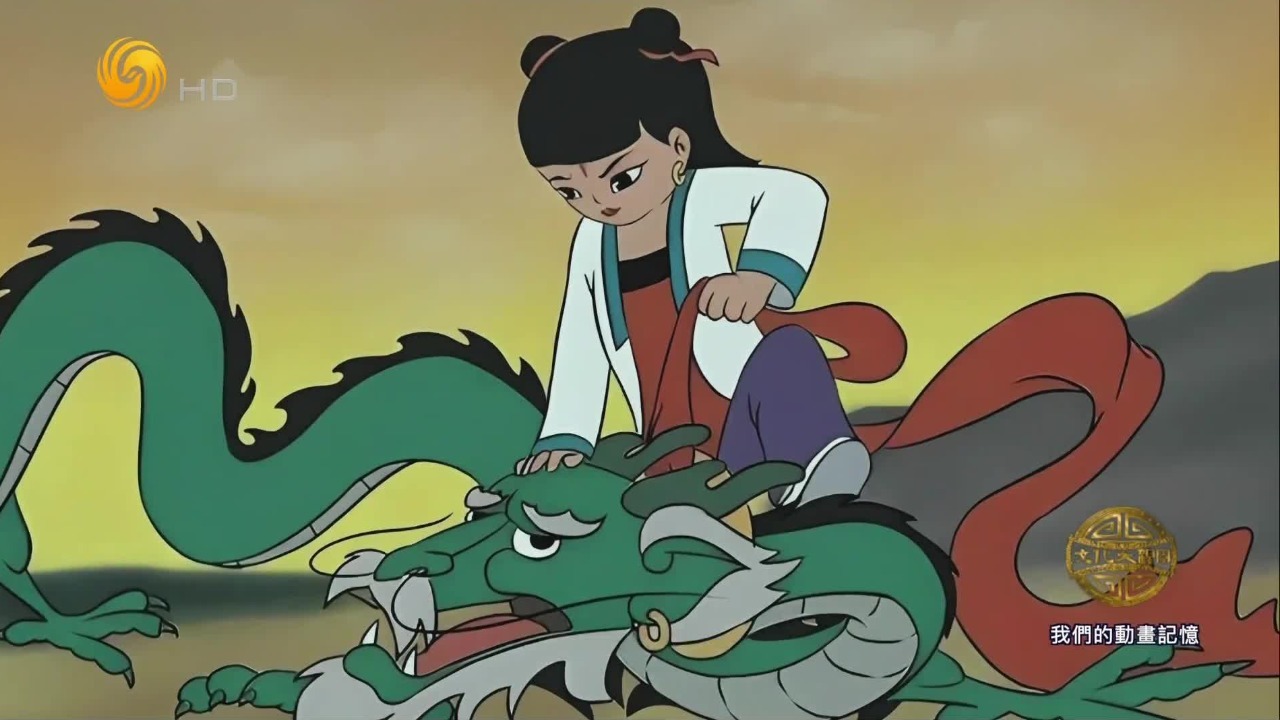 张仃参考敦煌、永乐宫等壁画及大量民间绘画，成就《哪吒闹海》的经典造型