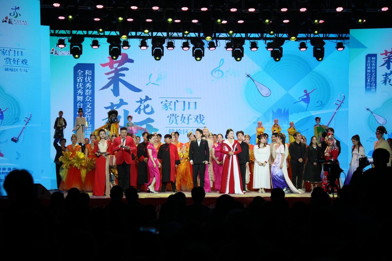 (演出结束集体谢幕)