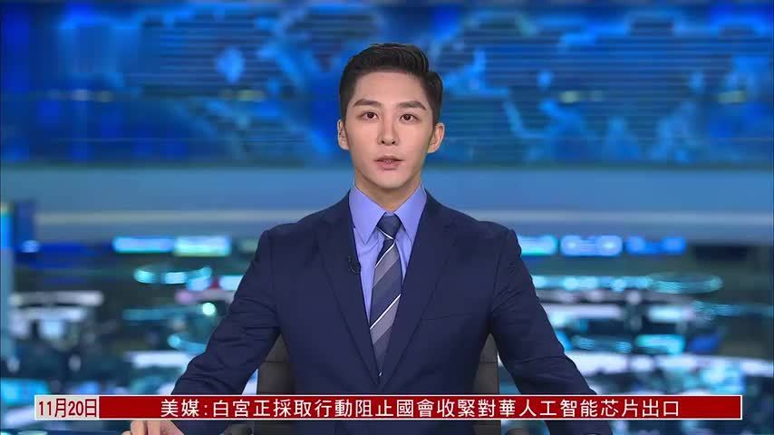 以色列企业参加巴黎安防展引发抗议