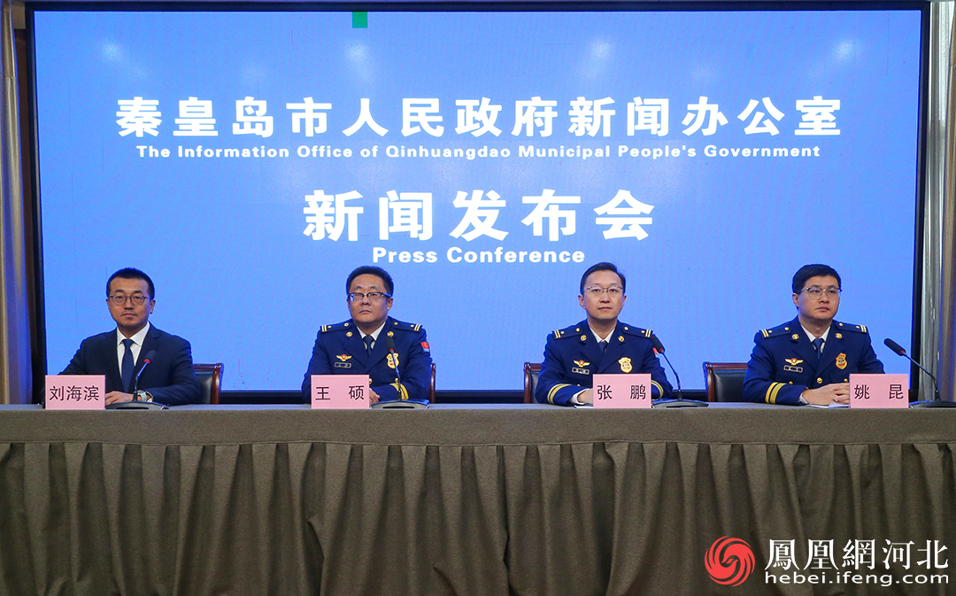 秦皇岛消防宣传月活动全面展开 多举措筑牢消防防线