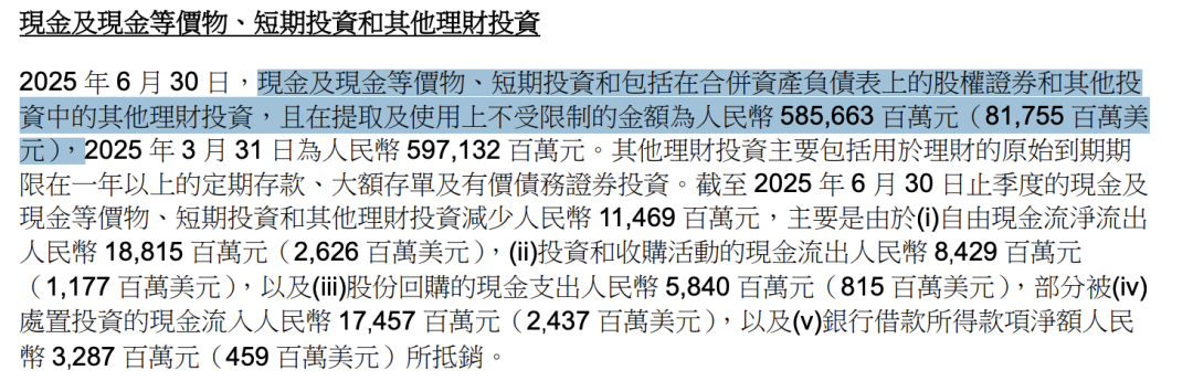 阿里千问硬刚ChatGPT,得先“干掉”四个豆包?